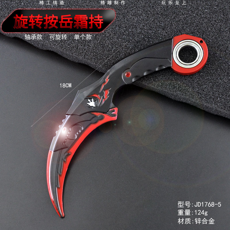 JD1768-5-旋转按岳霜持匕首.jpg