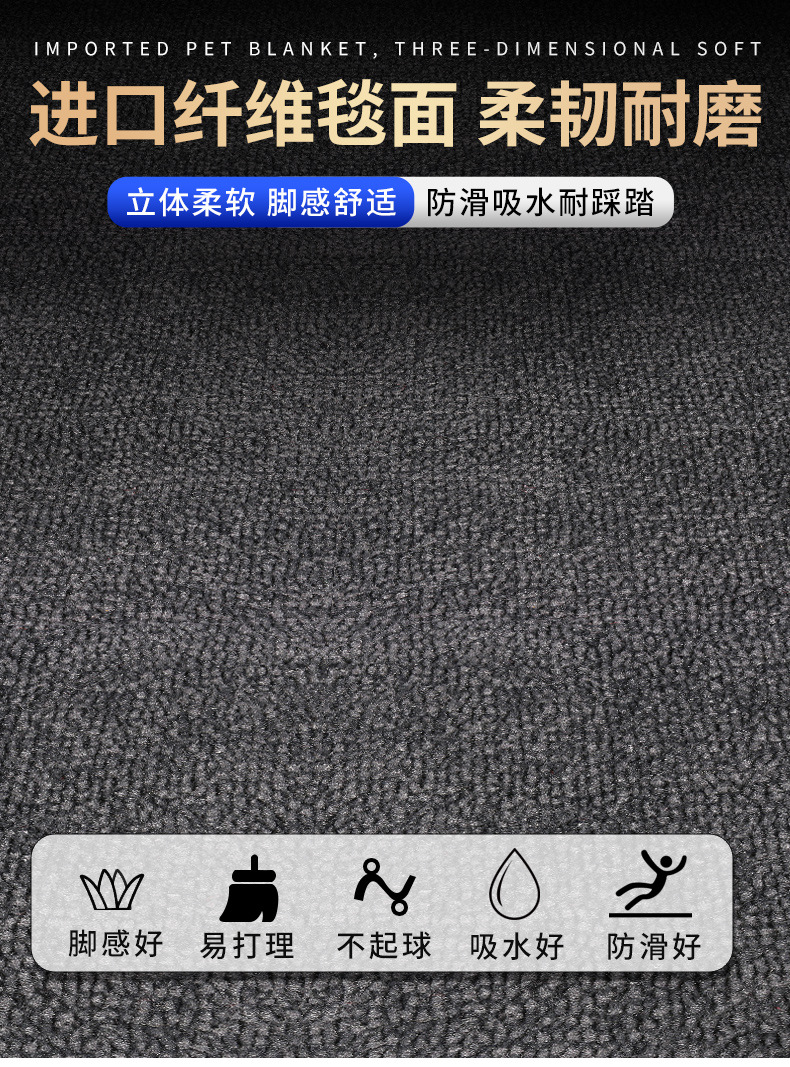003超工尼龙印染垫详情页模版_10