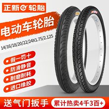 ����늄�܇݆̥14/16/18/20/22/241.75/2.125��̥����̥��܇̥