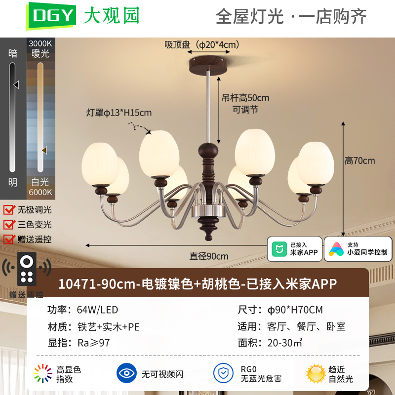 Nuevo candelabro de salón retro americano, lámpara principal, romántico, creativo, de alta gama, dormitorio, sala de estar medieval, lámpara de comedor 357L