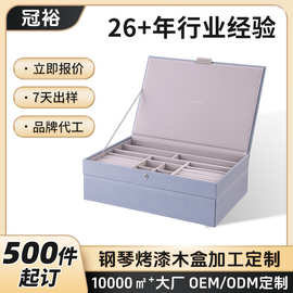 原木色高档木盒定制礼品首饰盒多层分装木盒大容量卡扣式木盒定制