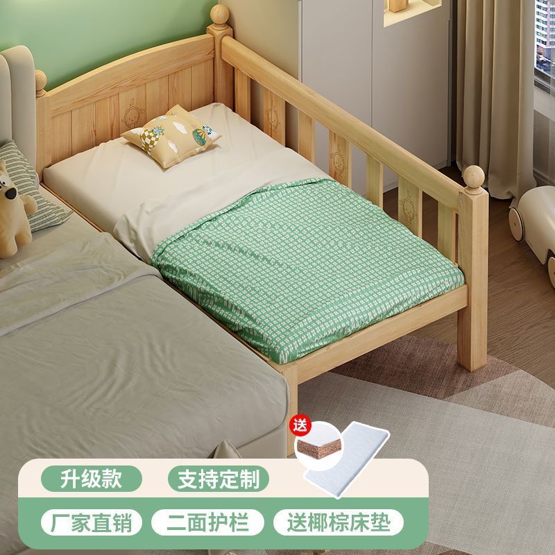 婴儿拼接床加宽床大人实木床宝宝床儿童单人床加粗加厚儿童拼接床|undefined