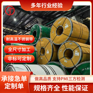����̫�310S���P䓎� 0.01mm 0.02mm 0.03mm�������P�309S�펧