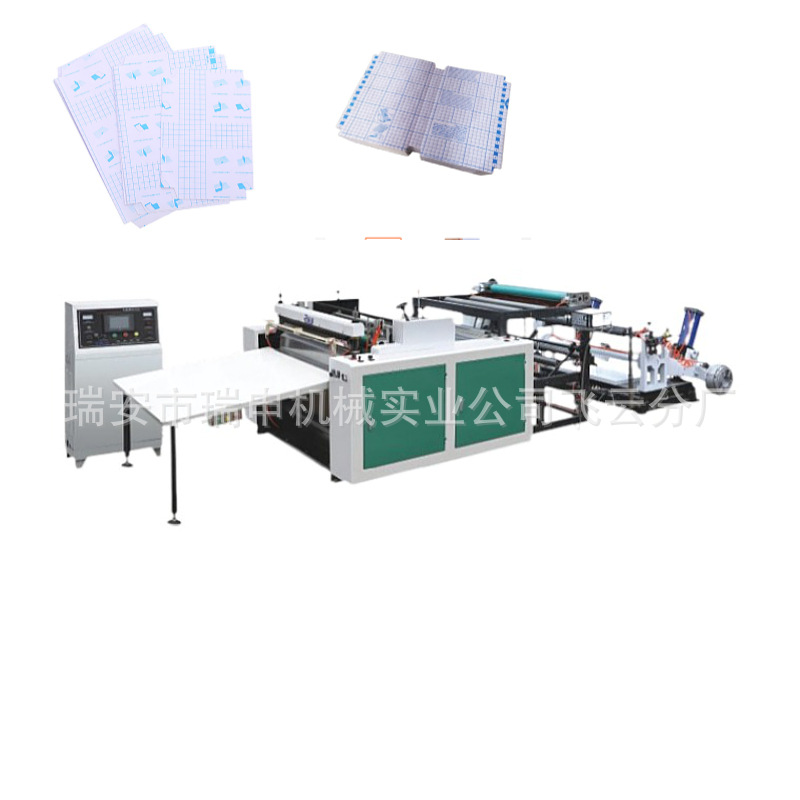 全自动不干胶横切机 厂家现货供应HQJ-600全自动不干胶裁切机