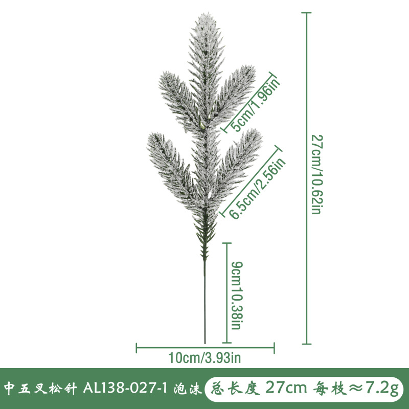 緑植松針万聖感謝クリスマスクロスボーダー人工植物造花祝日装飾生け花道具置物|undefined