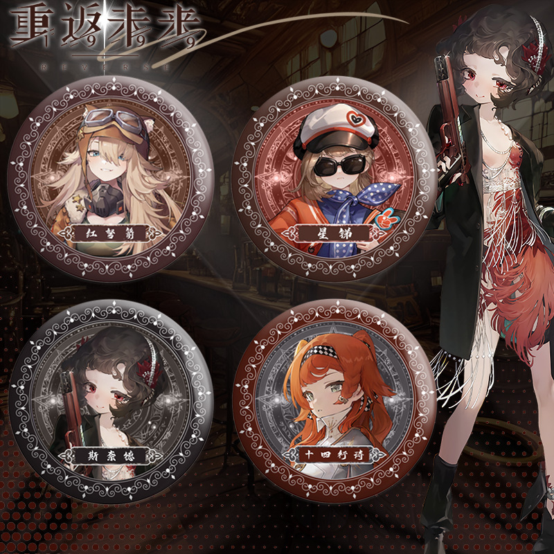 Return to the Future 1999 Dual Flash Laser Badge Snyderville Tungsten Carp Taxi Poem Grove