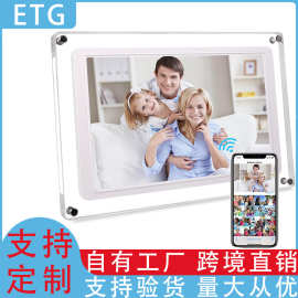 亚克力数码相框5/10.1英寸高清触摸屏frameo智能电子图片视频相册