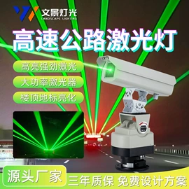 舞台灯;其他专用灯具;其他舞台设备