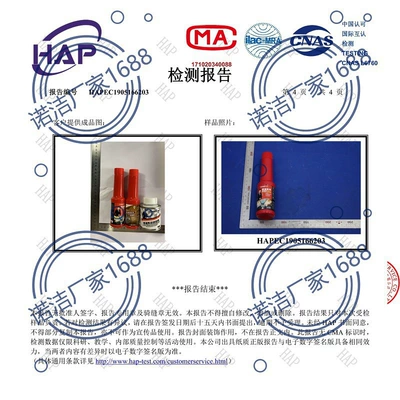 treasure car carbon removal — Motor gasoline additive
