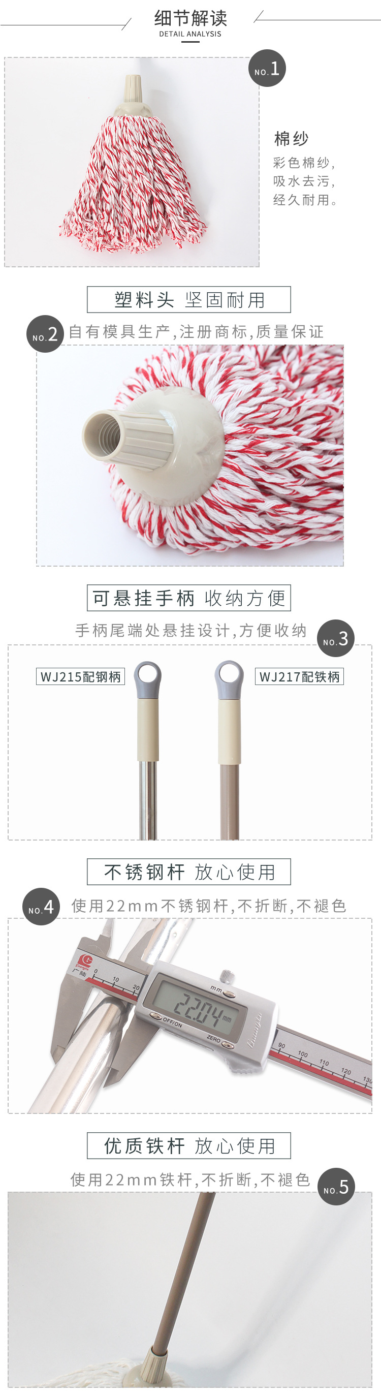 产品解读.jpg