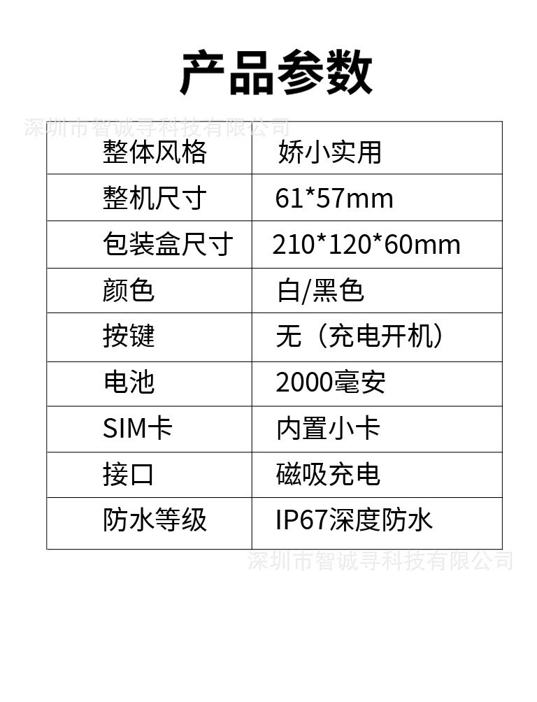 5G pet tracking device GPS locator for cats and dogs, real-time animal positioning electronic smart collar, anti-lost device