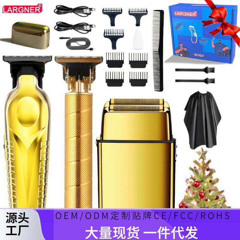 男士专业金色理发器和修剪器LED 显示屏的 USB 可充电理发套件