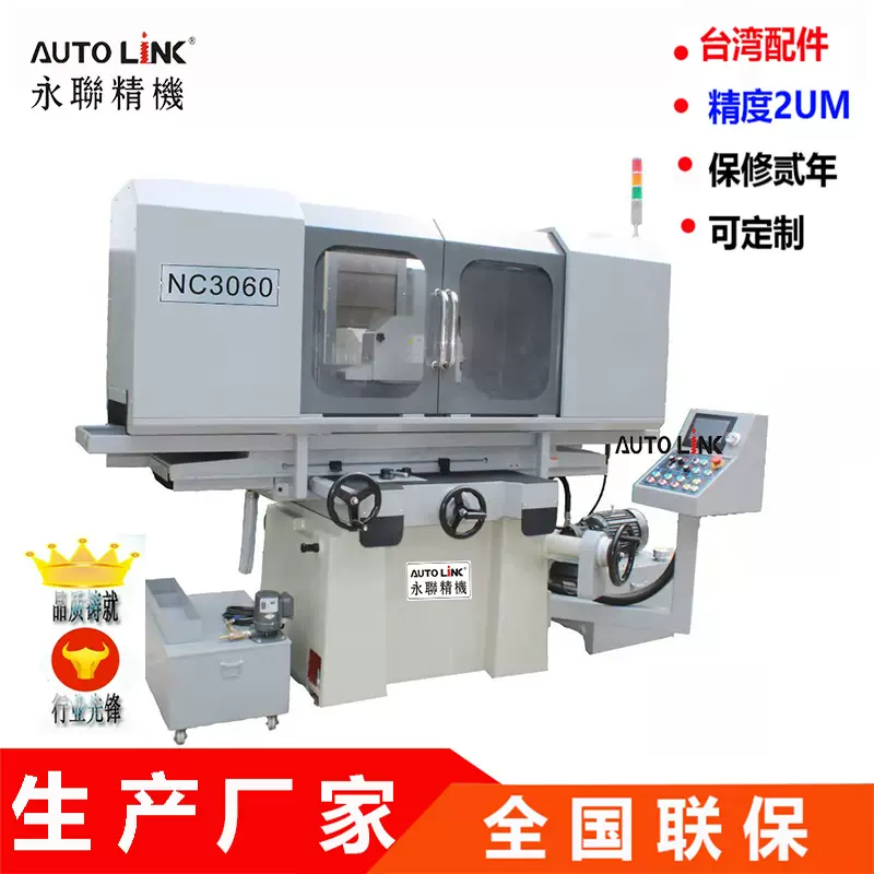 408磨床厂家热销台湾永联NC3060平面磨床高精密立式数控磨