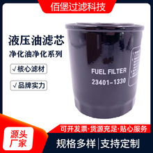 ҺVо23401-1330s|V۱^V