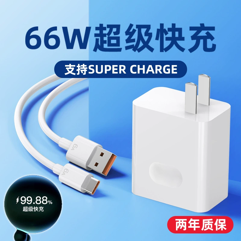 Зарядное устройство (Huawei, Xiaomi, Honor) 66W / 100W / 120W сверхбыстрое, USB-C, кабель 1–2 м, выбирается