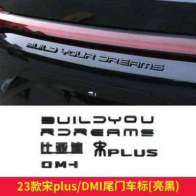 Other Car Modifications: Warrior Car Logo Blackened 25 - 23-24-song-plusdmi-black-warrior-upgraded-second-generation-without-disassembly-and-full-coverage-tailgate-logo-abs-material