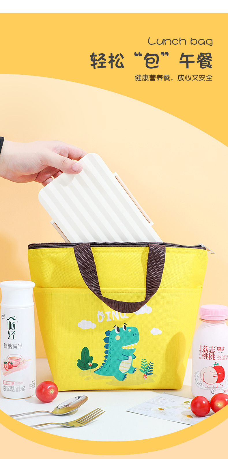 TA53-T角卡通便当包_05.jpg