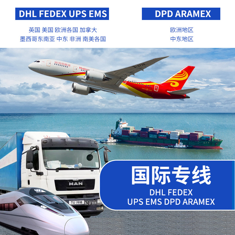 义乌国际快递Fedex联邦国际快递全球SA沙特阿拉伯SAUDI ARABIA