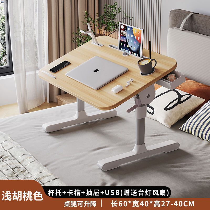 라이트 월넛 컬러(컵 홀더 슬롯 서랍 팬 테이블 램프)