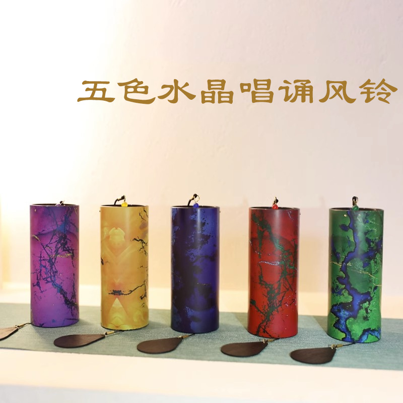 Wind Chime Meditation Music Seven Color Rotating Wind Bell Hanging Ornaments Outdoor Iron Art Garden Japanese Wind Bell Sound Therapy 15 sup