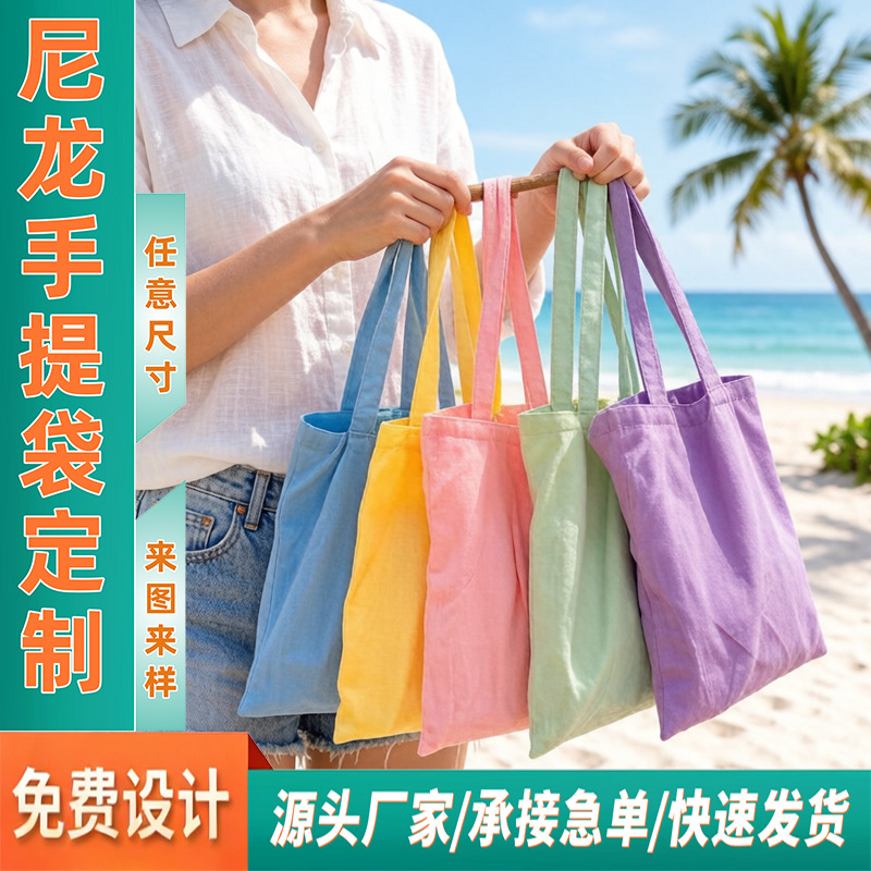 Nylon linen bag, light and thin water repellent shopping bag one shoulder, custom-made, with your logo imprint