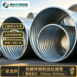其他建筑管材;波纹管;金属建材