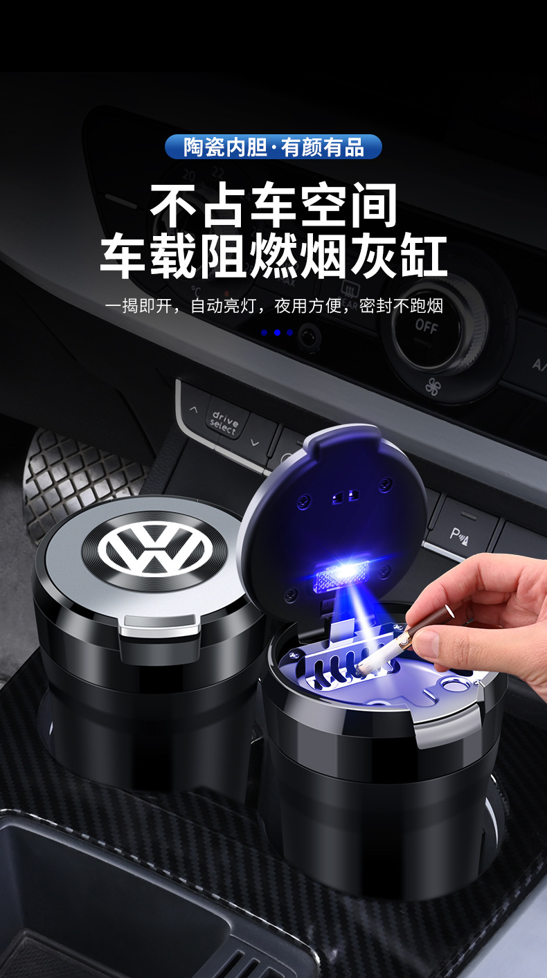 New Car Ashtray with Flip-Top Lid, Light-Up Ceramic Liner, Sealed to Prevent Fly Ash and Smoke Smell, Large-Capacity Ashtray