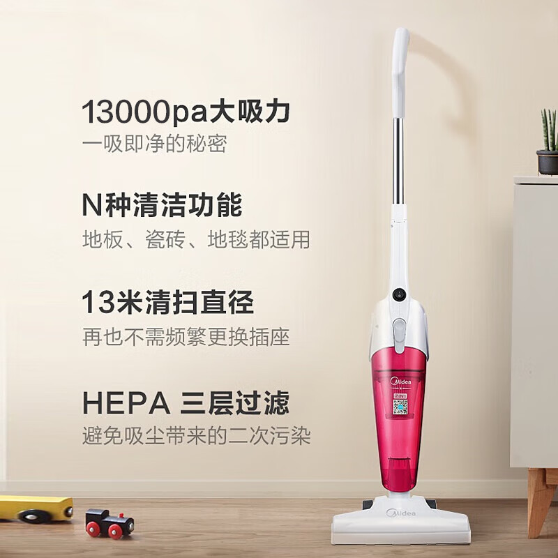 美的轻音吸尘器家用大吸力大功率强力有线小型手持除尘机宠物|undefined