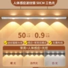 Серебристо‑белый, 50 см, 4 светодиода