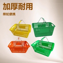 镀铬金属手柄塑料超市提篮车KTV卖场小卖部购物篮子
