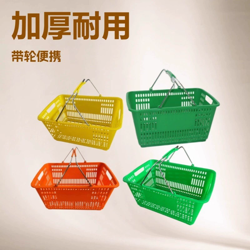 Хром металлическая ручка пластиковая корзина супермаркета корзина КТВ магазин кооперативного корзина