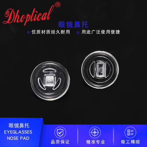 Silicone Eyeglass Nose Pads with Round Screw-in Design, Cross-border Package CY014, 25 Pieces