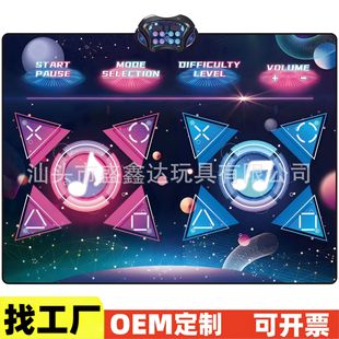 Cross-Border Amazon Kidsren's Music Dance Mat Machine Double Tv Wireless Version Family Interactive Toy Customization