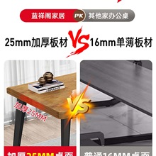 电脑桌简易办公桌家用钢木书桌简约现代双人经济型台式桌子工作台