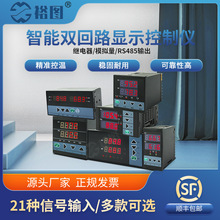 ����˫��·��ʾ�����Ǳ��ɵ��¿����¶ȱ������Ͳ����YT/A-A002