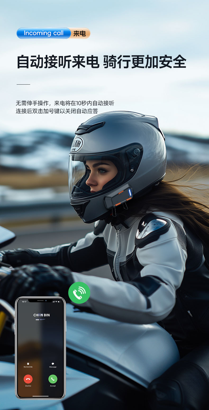 Motorcycle helmet wireless bluetooth headset driving camera recorder APP real-time video double intercom headset
