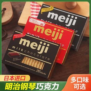 ����Meiji����ɿ�����ʳţ�̺���Ĩ���ݮ�W�t��