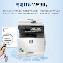 夏普（SHARP）MX-C3582R A3彩色多功能复合机 打印机复印扫描办公