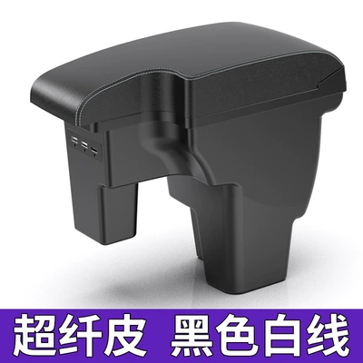 Armrest box FORD FOCUS armrest box - microfiber-leather-black-white-thread