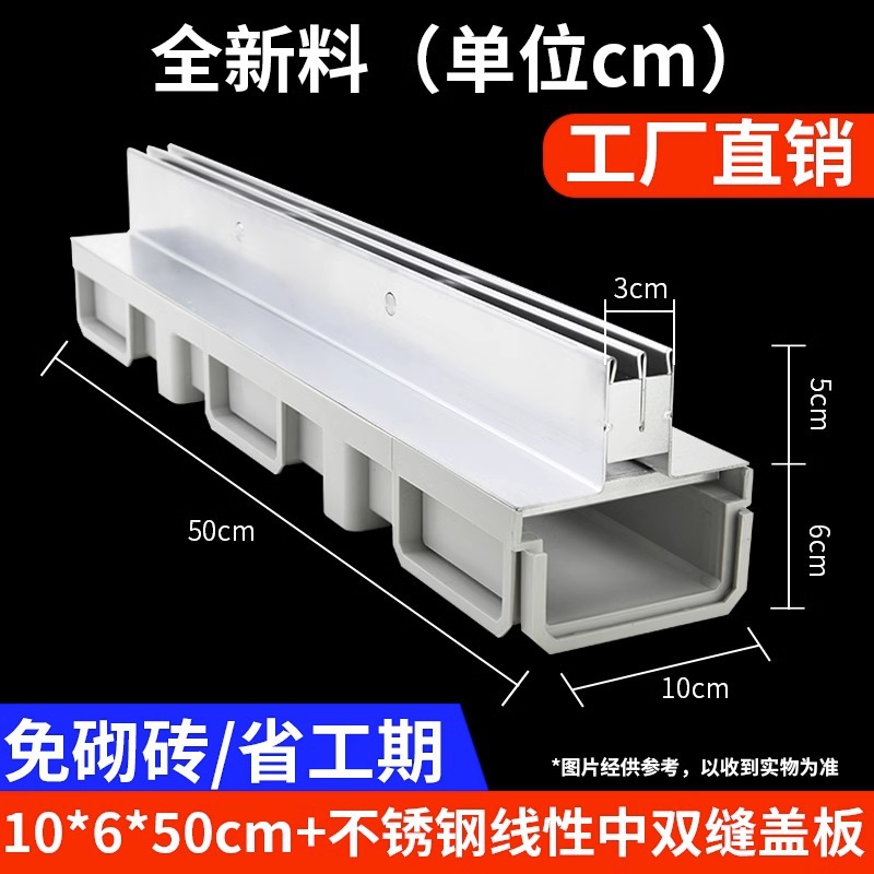 ~201 더블심커버 + 가로 10cm*세로 6cm*세로 50cm [가장자리 솔기 비고]~