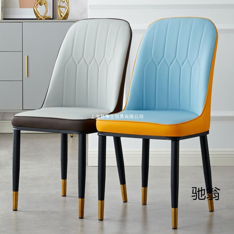 Nordic Light Luxury Dining Chair Home Simple Modern Restaurant Backrest Makeup Stool Leisure Table and Chair Hotel Negotiation Chair