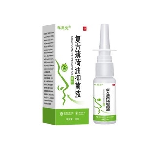 ���t�Ïͷ������͵α�Һ�����X���������坍��ǻͨ���־�Һ�ݱ�