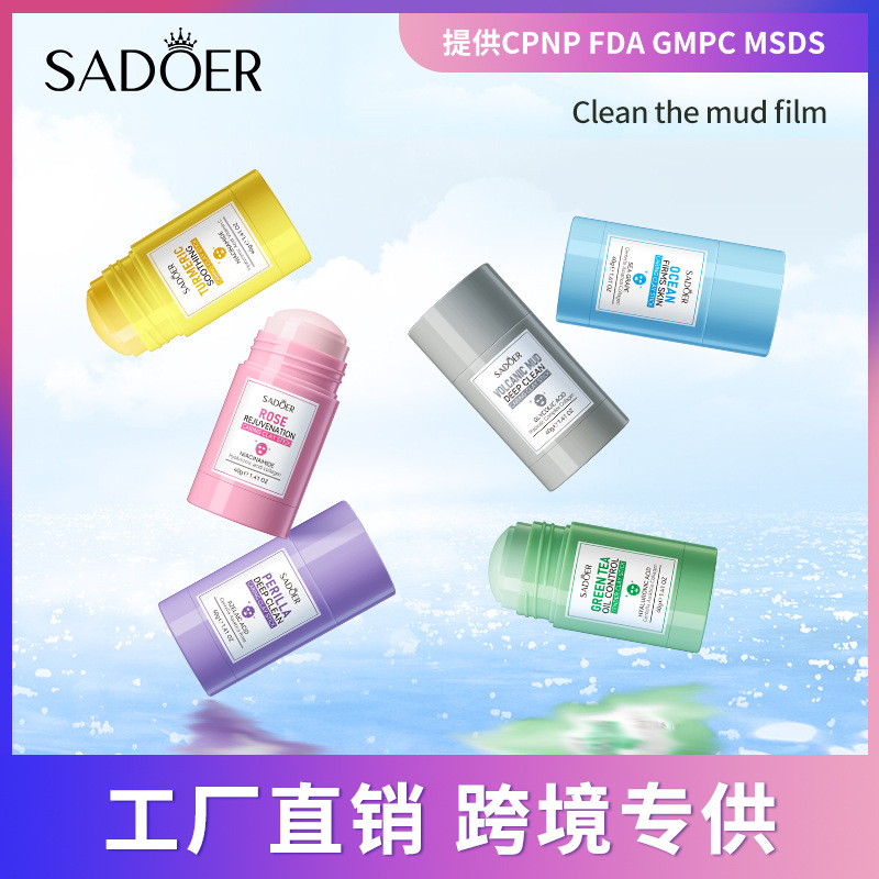 Full English SADOER Ocean Firming Care Stick Cleansing Facial Mud Mask_voghion.com