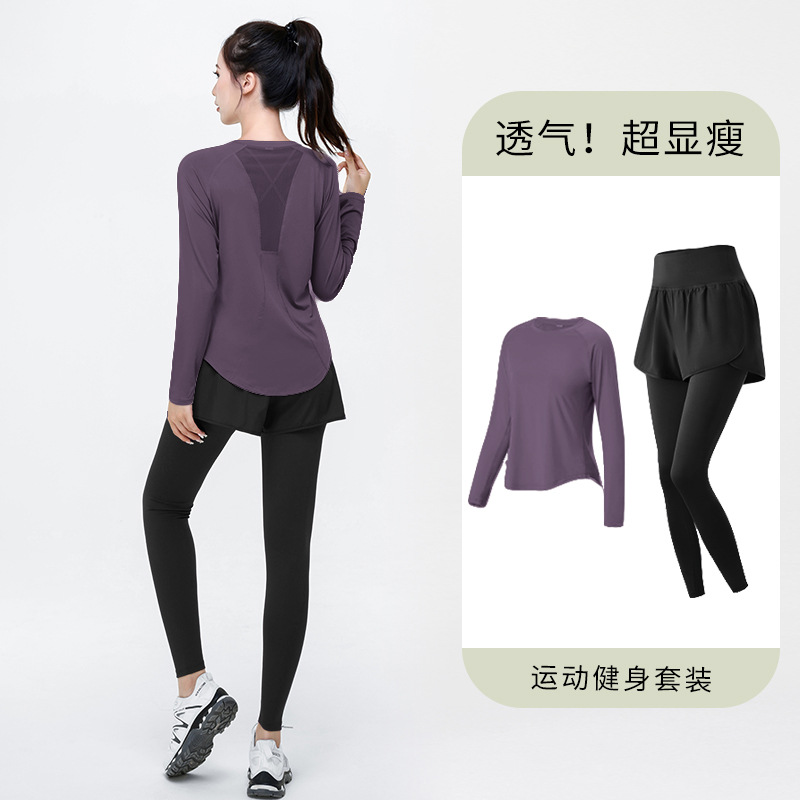 닝예 퍼플 + 블랙