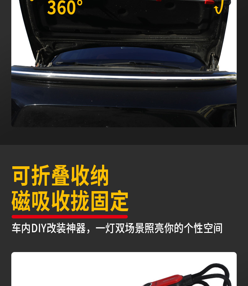 Snafe Car Cabin Light, Car Repair Tool, Hood Work Light, Cover Light, Rechargeable Engine Inspection Light