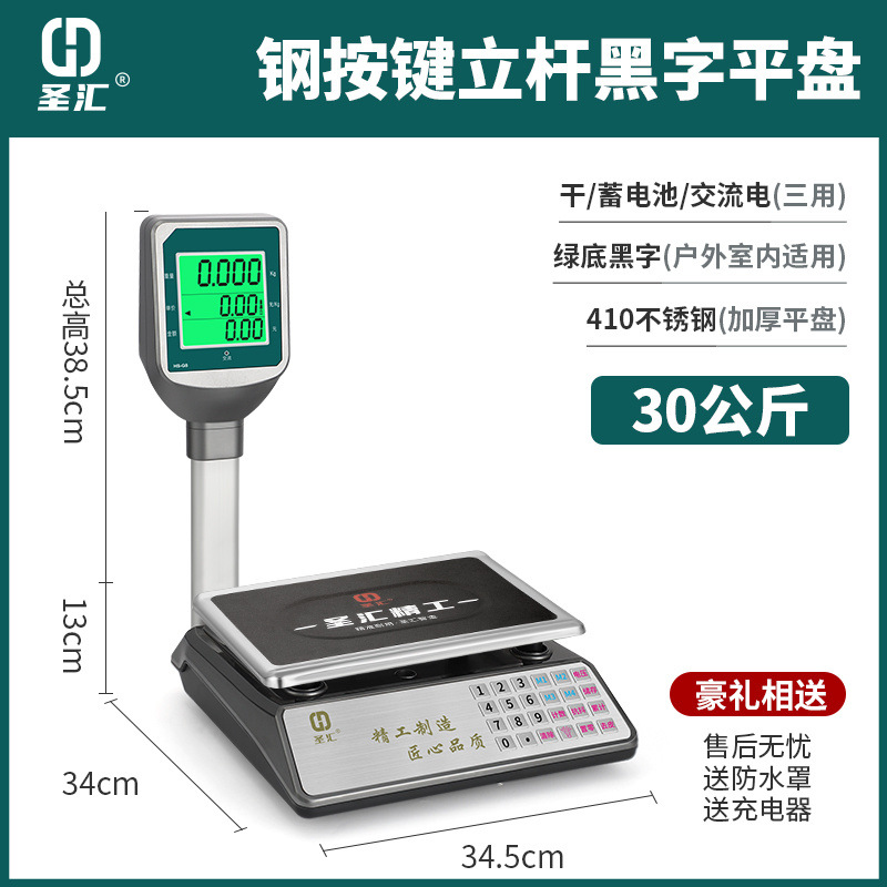 30kg 강철 버튼 폴 검정색 문자 평판