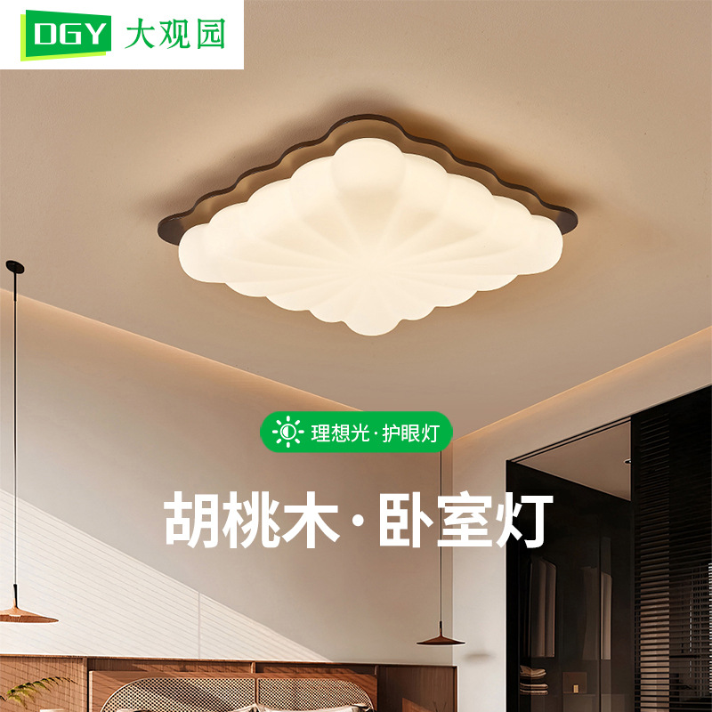 Luz de techo del dormitorio 2026 nueva lámpara de habitación de mano de nuez retrógrada silenciosa cama principal luz de techo 274L