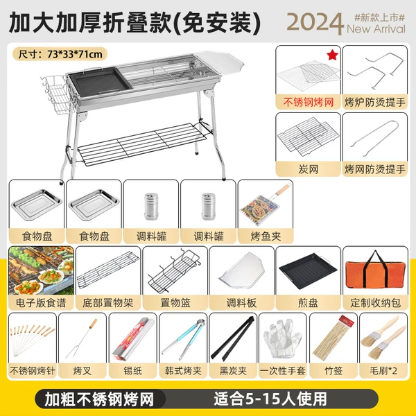 Accessories stainless steel, 23