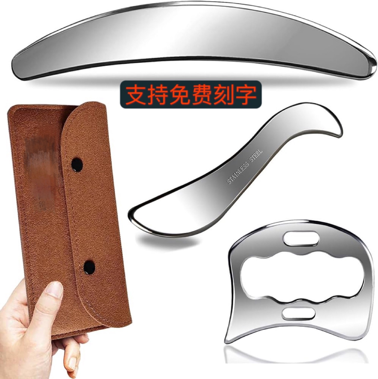 IASTM TOOL stainless steel fascia knife three -piece muscle…