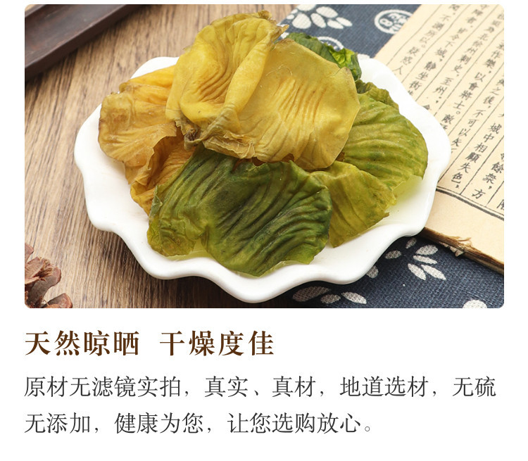 Dried Chicken Gizzard Membrane Ji Nei Jin Raw Herb Slices 250g Free Shipping in use